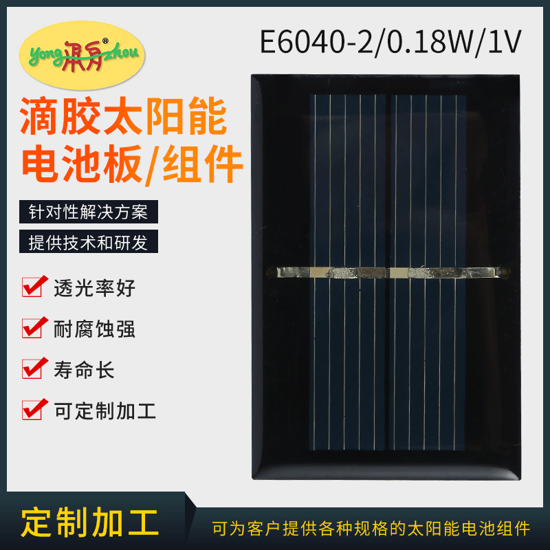 E6040-20.18W1V
