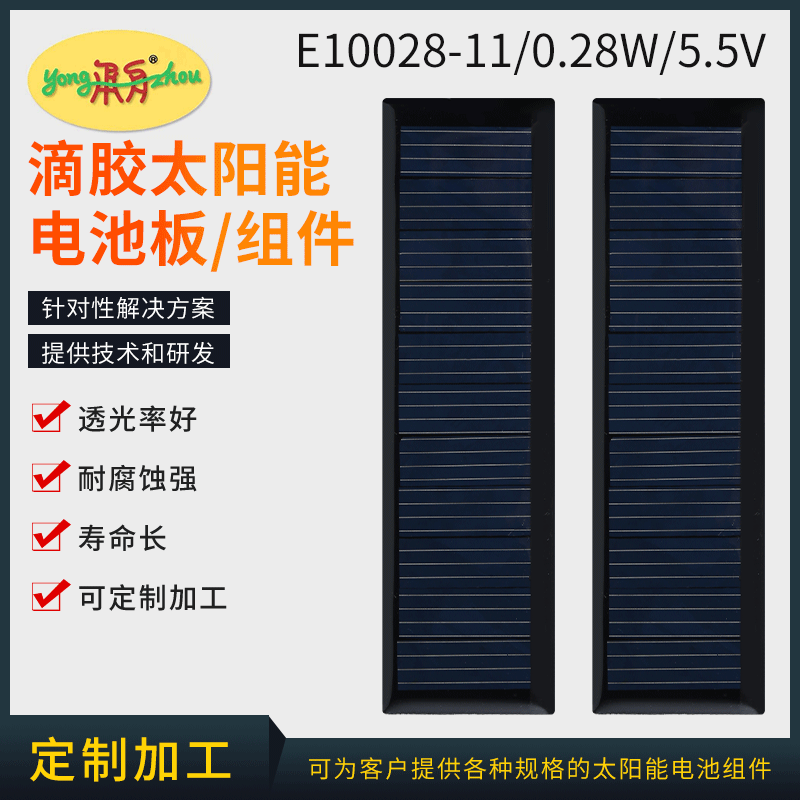 E10028-110.28W5.5V
