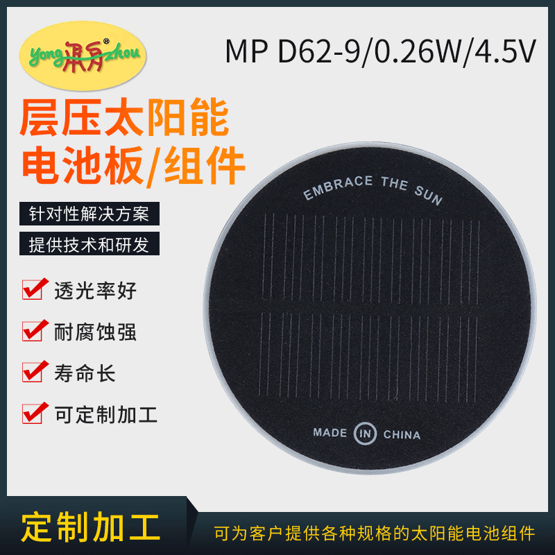 MP D62-90.26W4.5V